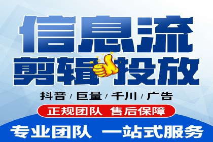 360信息流广告的创意与执行：一则旅游行业的成功案例